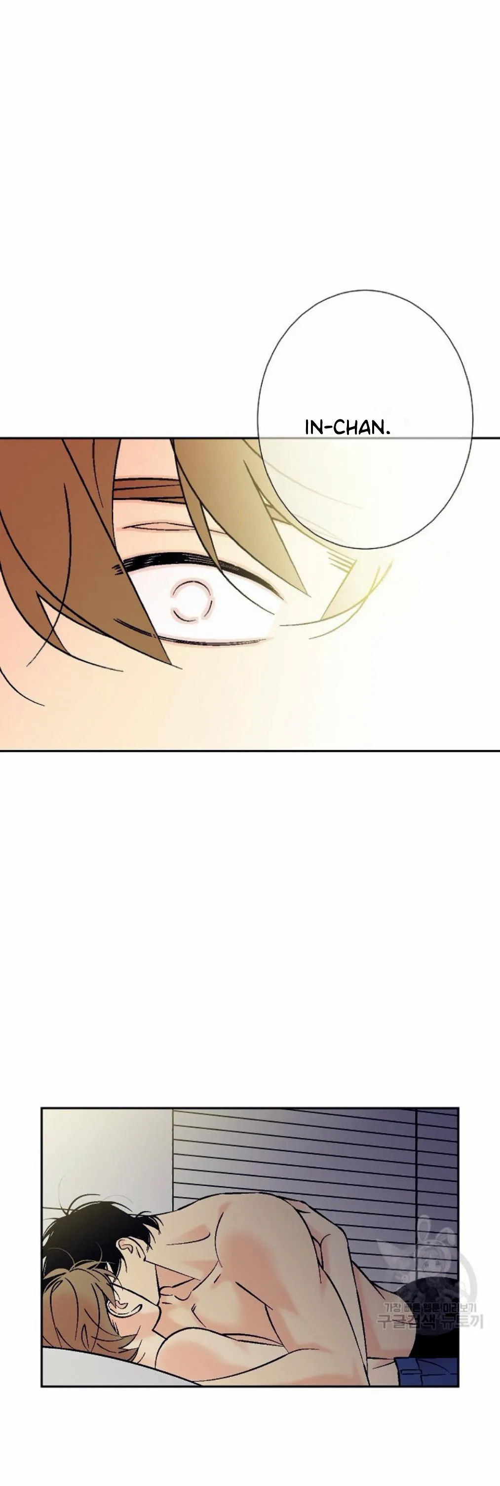 An Exclusive Contract Chapter 68 page 22 - 