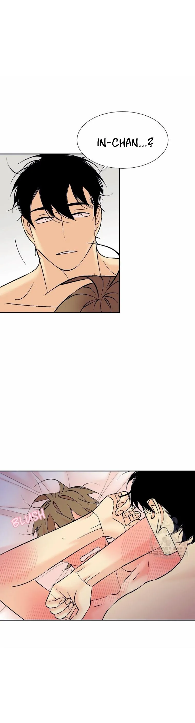 An Exclusive Contract Chapter 68 page 23 - 