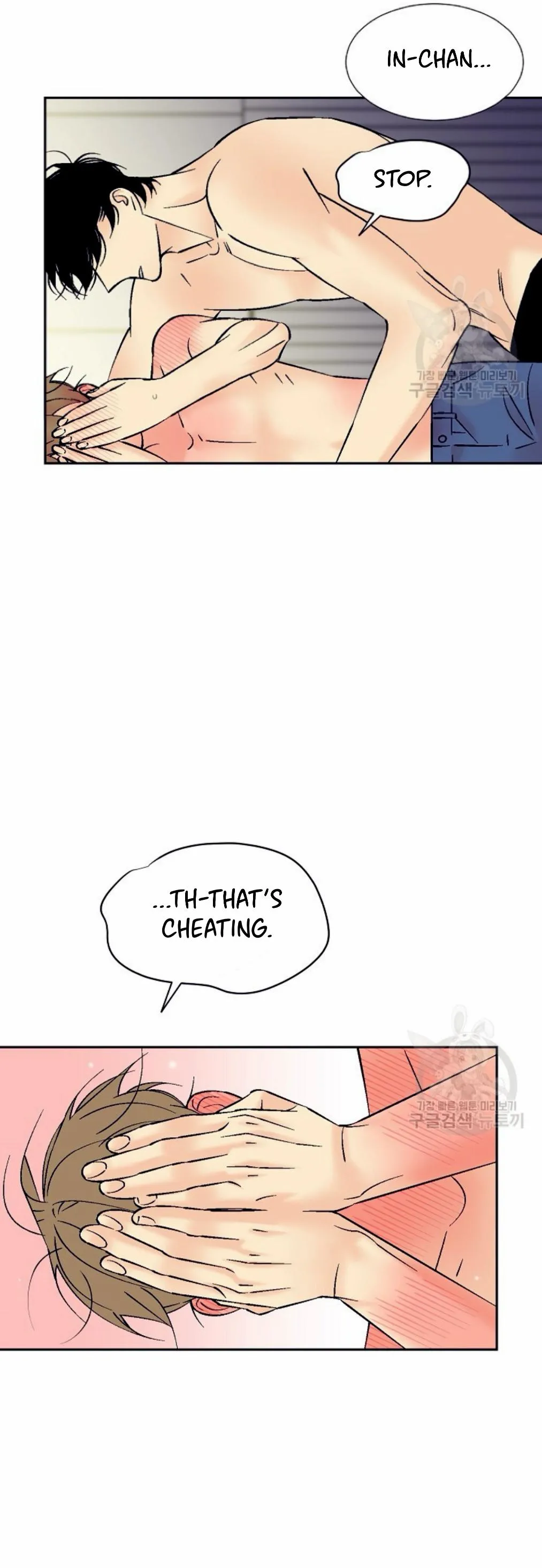 An Exclusive Contract Chapter 68 page 24 - 