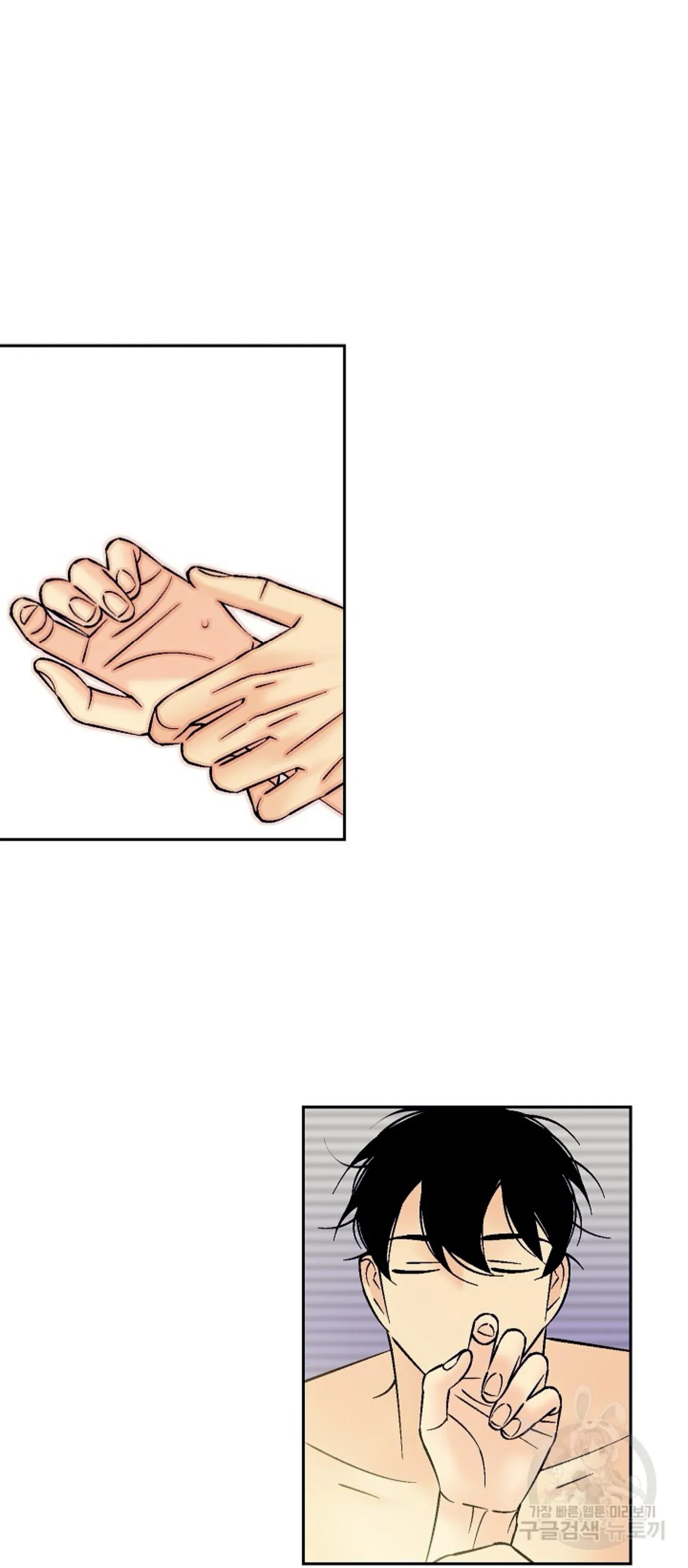 An Exclusive Contract Chapter 68 page 25 - 