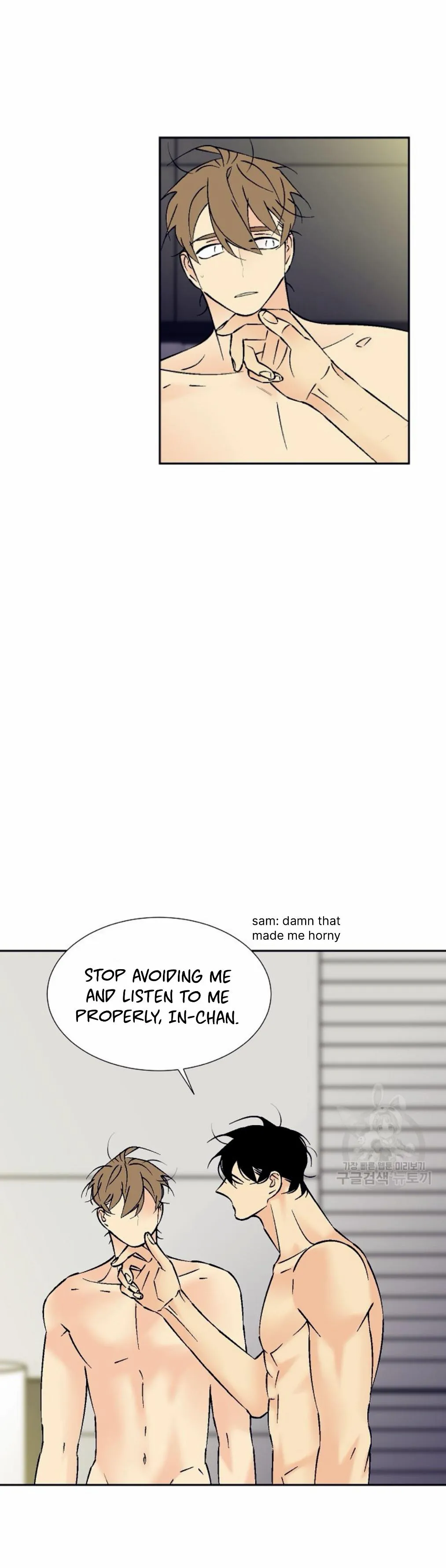 An Exclusive Contract Chapter 68 page 28 - 