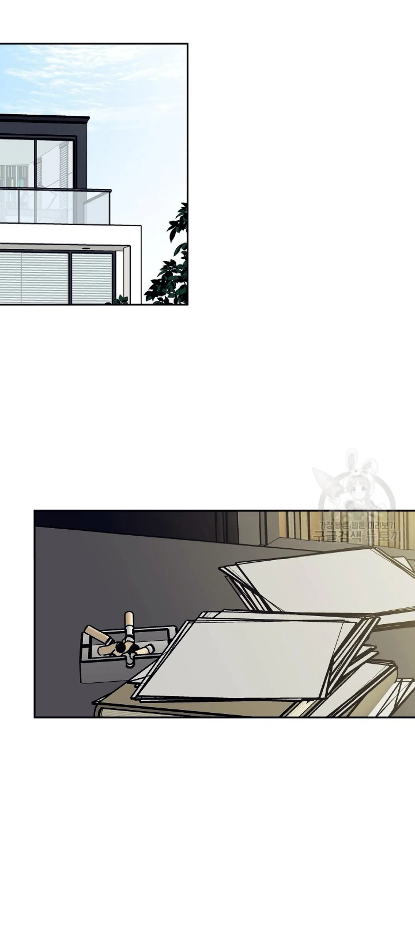 An Exclusive Contract Chapter 68 page 33 - 