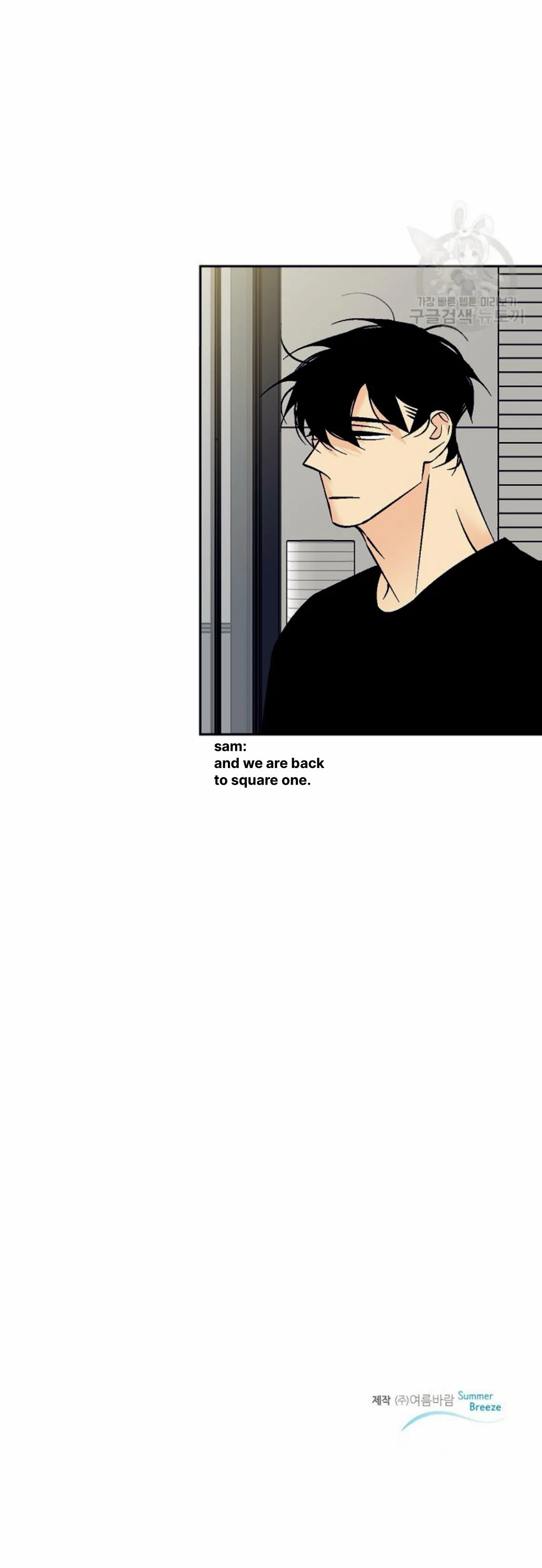 An Exclusive Contract Chapter 68 page 34 - 