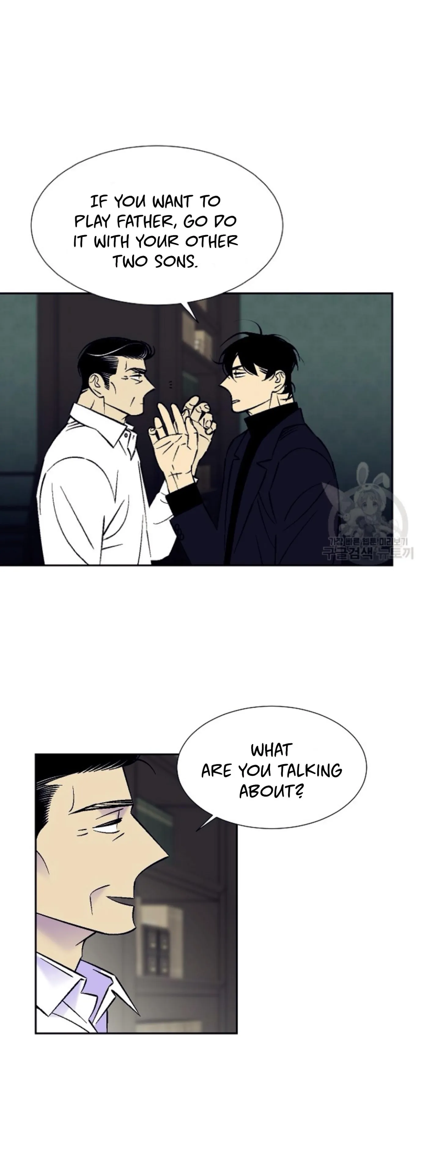 An Exclusive Contract Chapter 69 page 13 - 