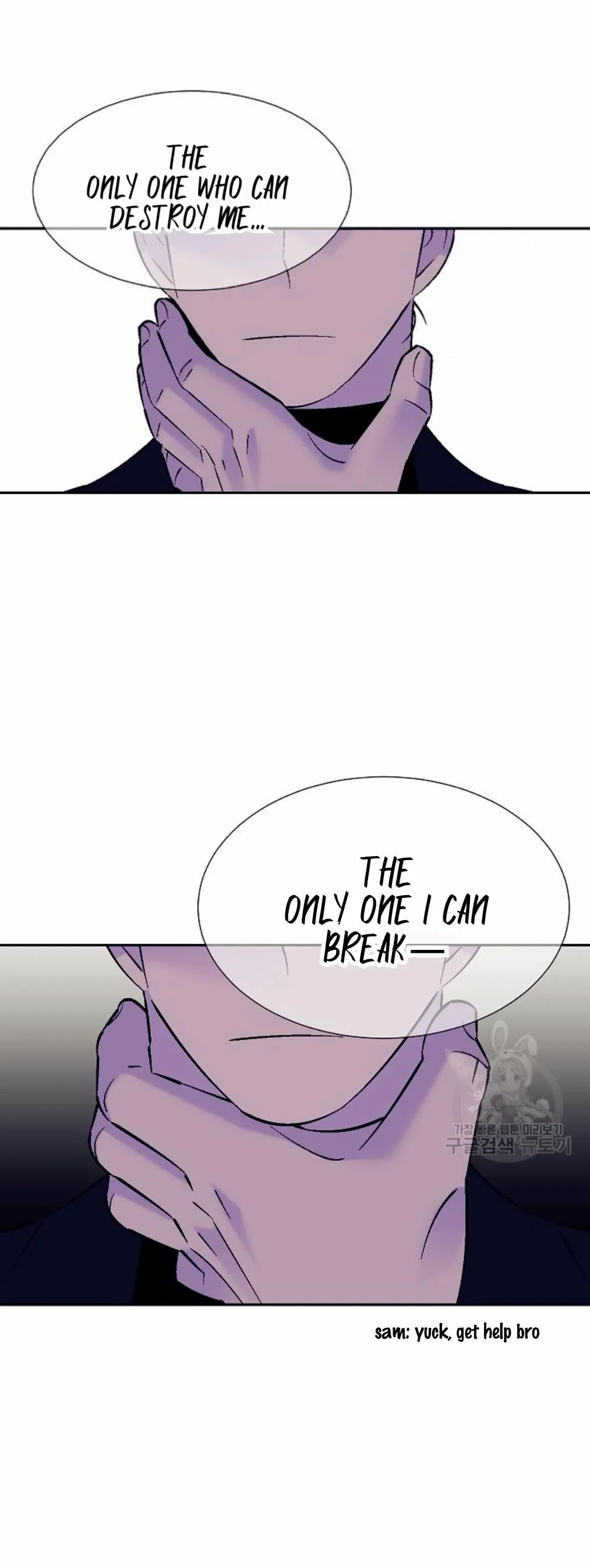 An Exclusive Contract Chapter 69 page 15 - 