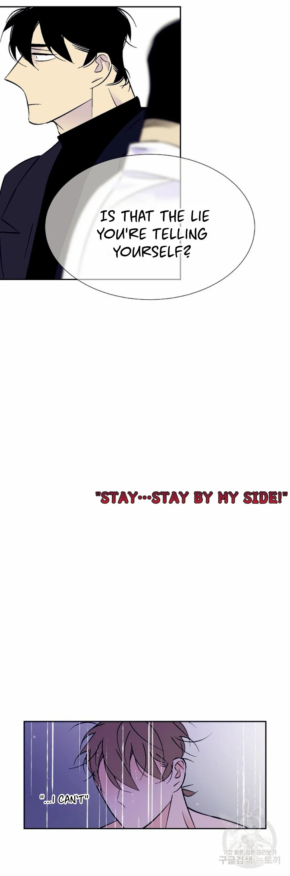 An Exclusive Contract Chapter 69 page 22 - 