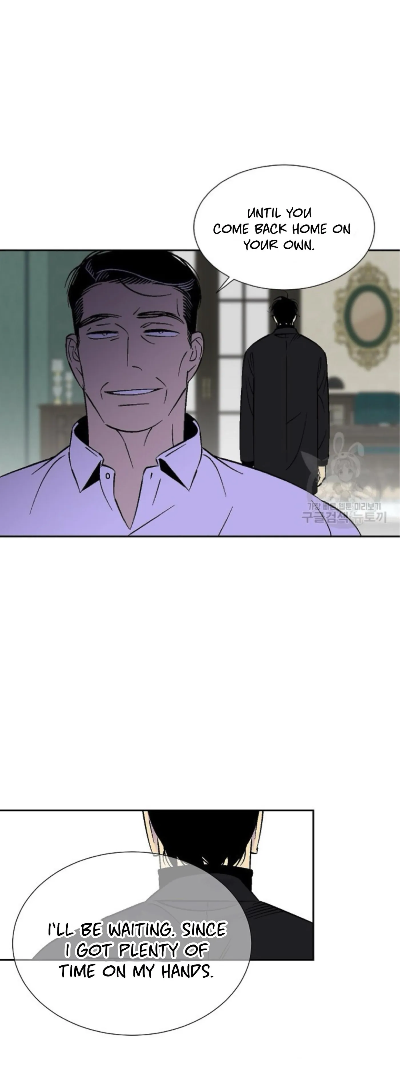 An Exclusive Contract Chapter 69 page 23 - 