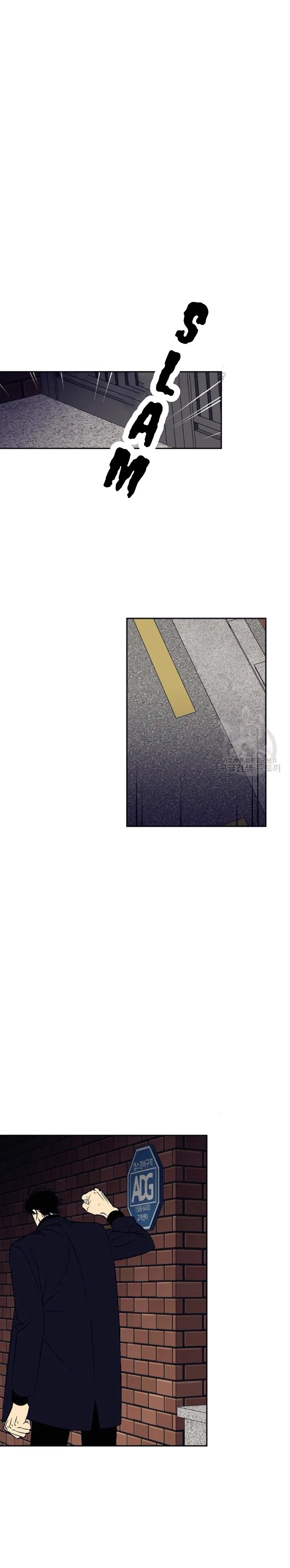 An Exclusive Contract Chapter 69 page 24 - 