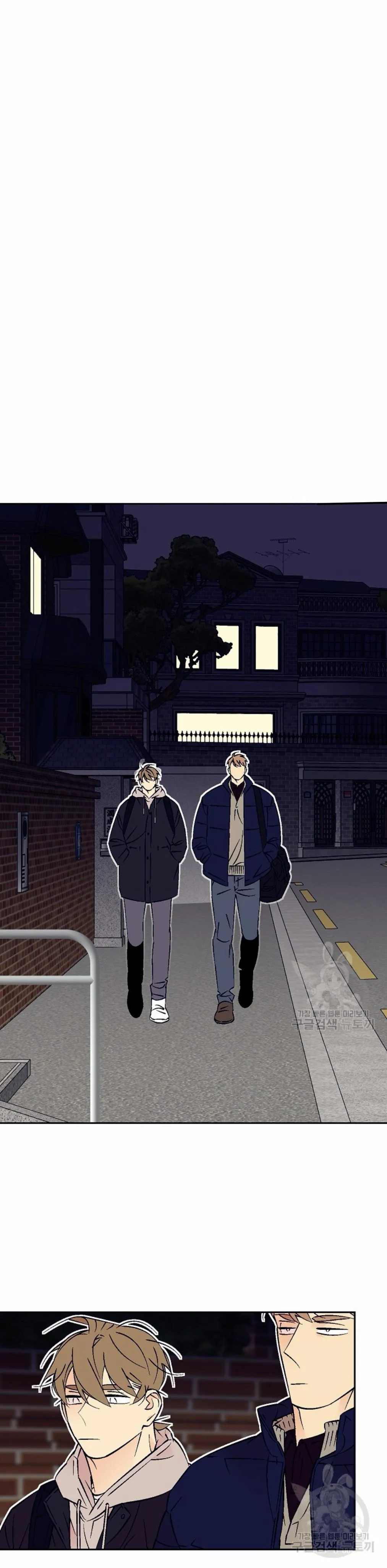 An Exclusive Contract Chapter 69 page 26 - 
