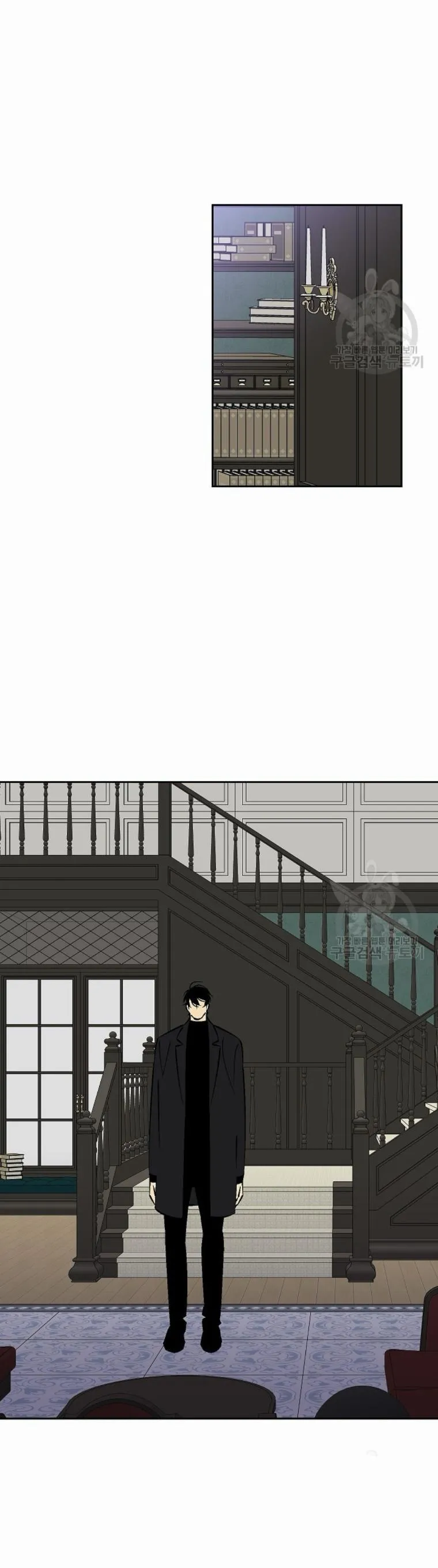 An Exclusive Contract Chapter 69 page 6 - 