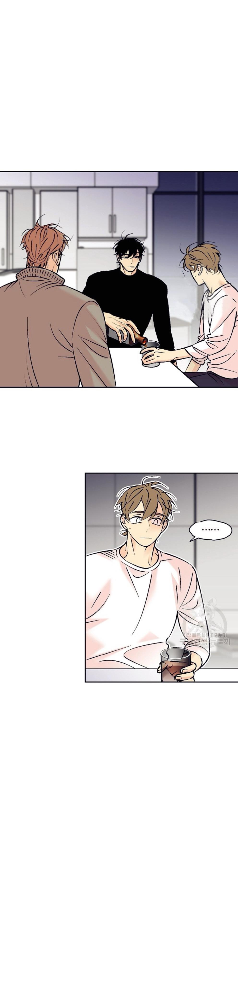 An Exclusive Contract Chapter 71 page 11 - 