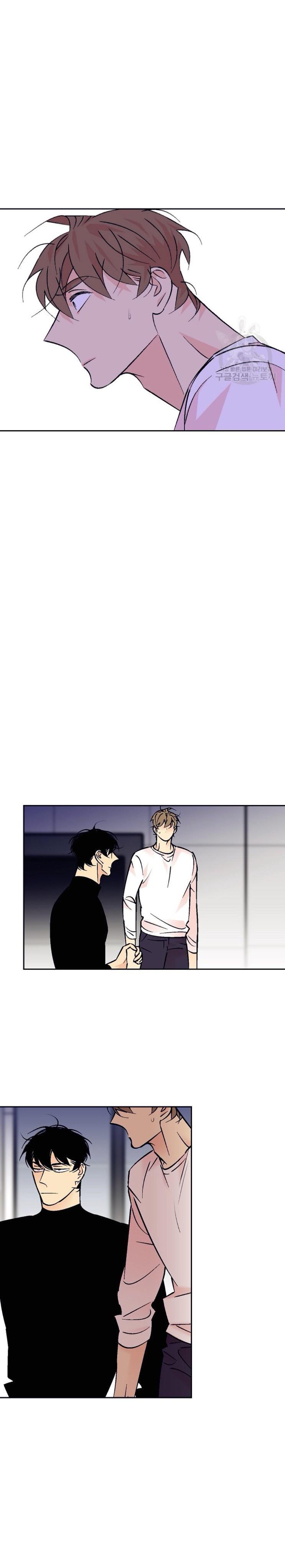 An Exclusive Contract Chapter 71 page 32 - 
