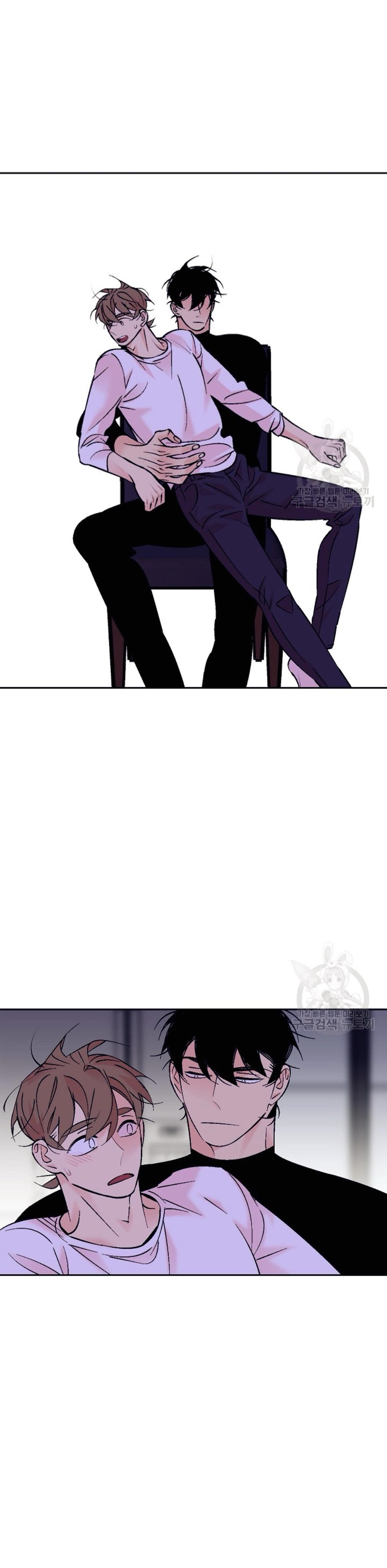 An Exclusive Contract Chapter 72 page 14 - 