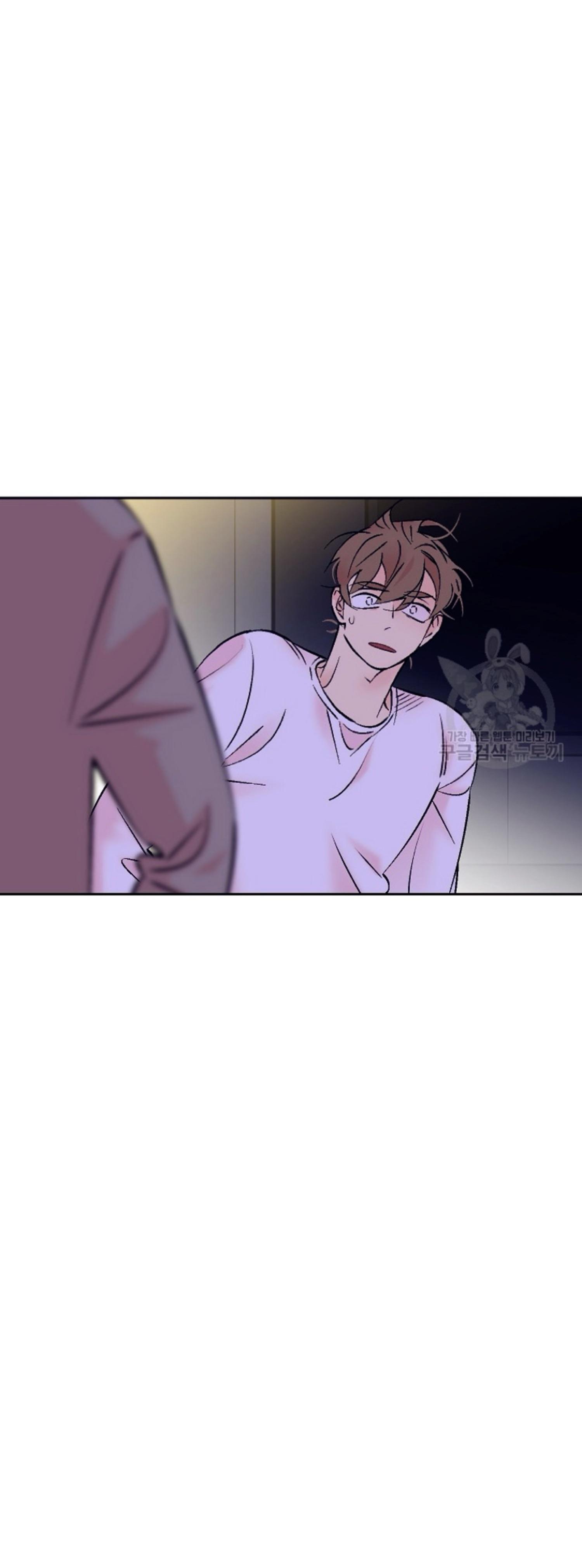 An Exclusive Contract Chapter 72 page 23 - 