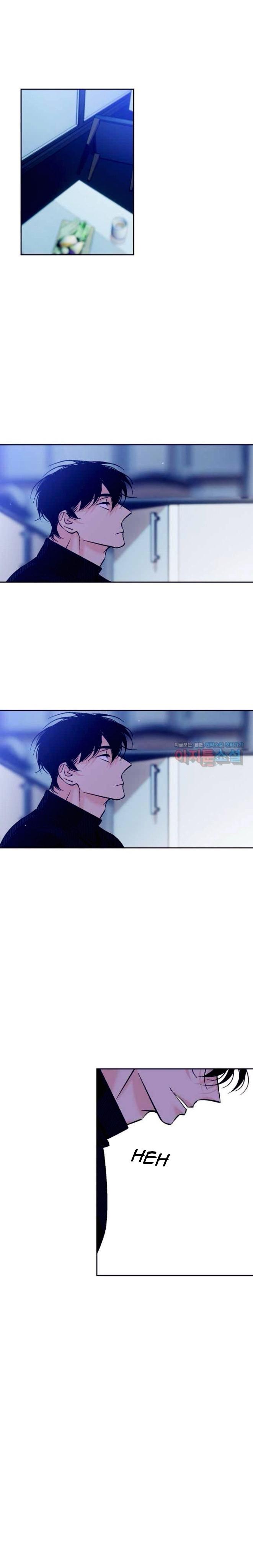 An Exclusive Contract Chapter 73 page 7 - 