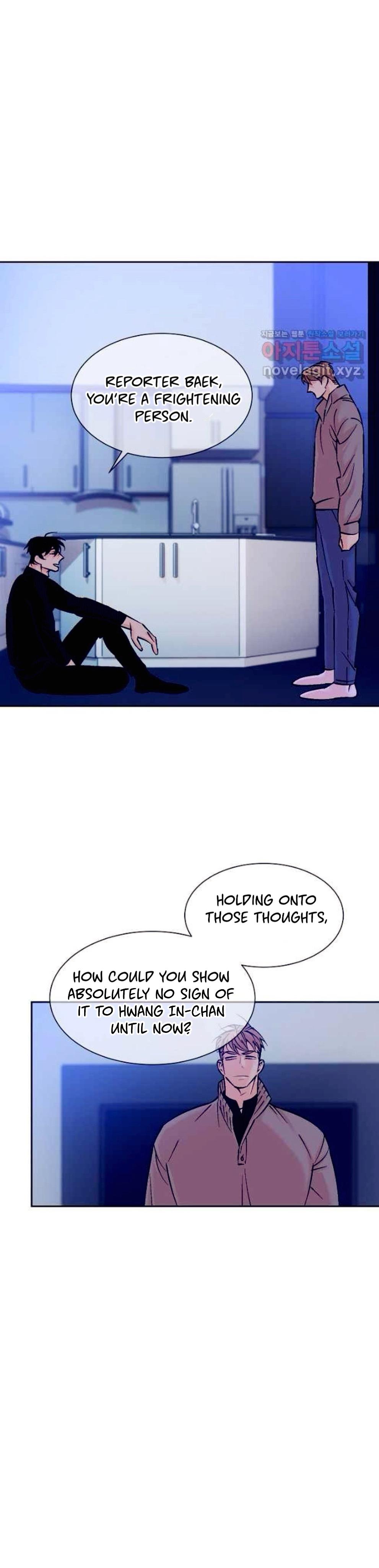 An Exclusive Contract Chapter 73 page 8 - 