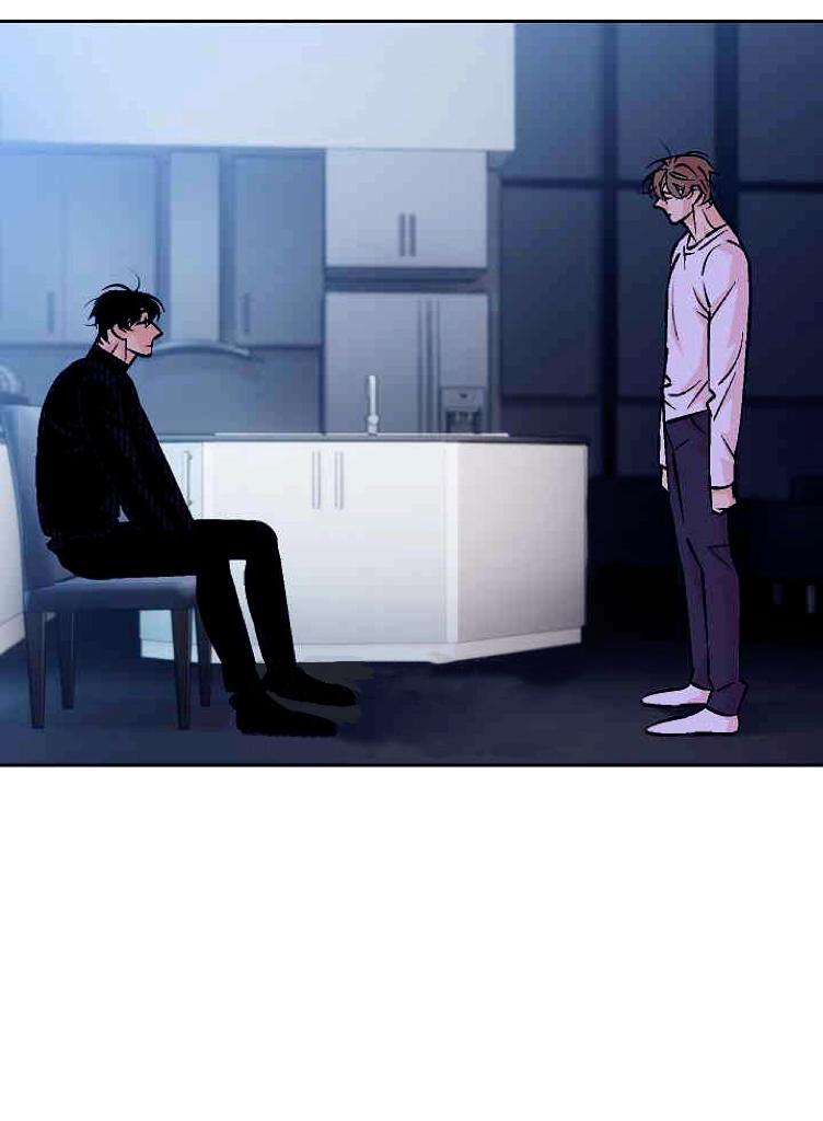 An Exclusive Contract Chapter 74 page 7 - 