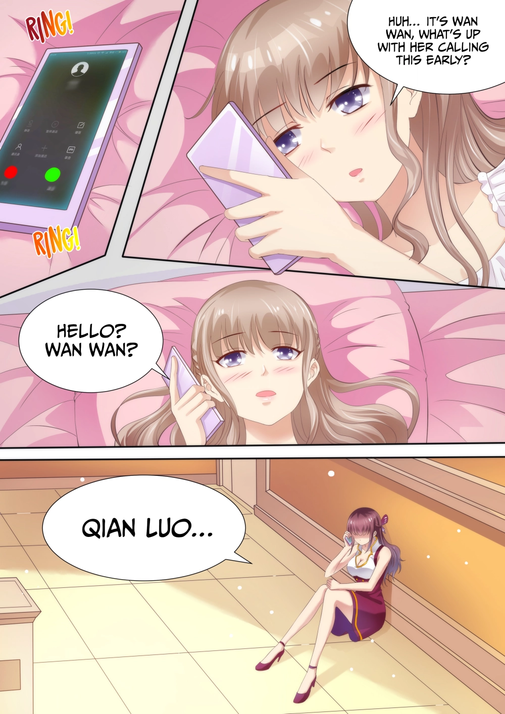 An Exorbitant Wife Chapter 52 page 3 - 