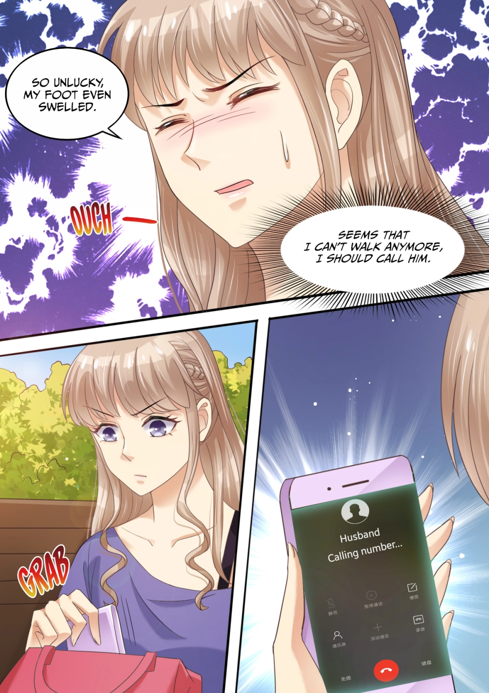 An Exorbitant Wife Chapter 62 page 3 - 