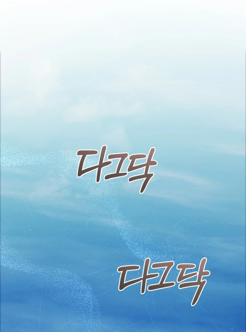An Extra Who Wants to Escape the Obsessive Male Lead Chapter 31 page 77 - 