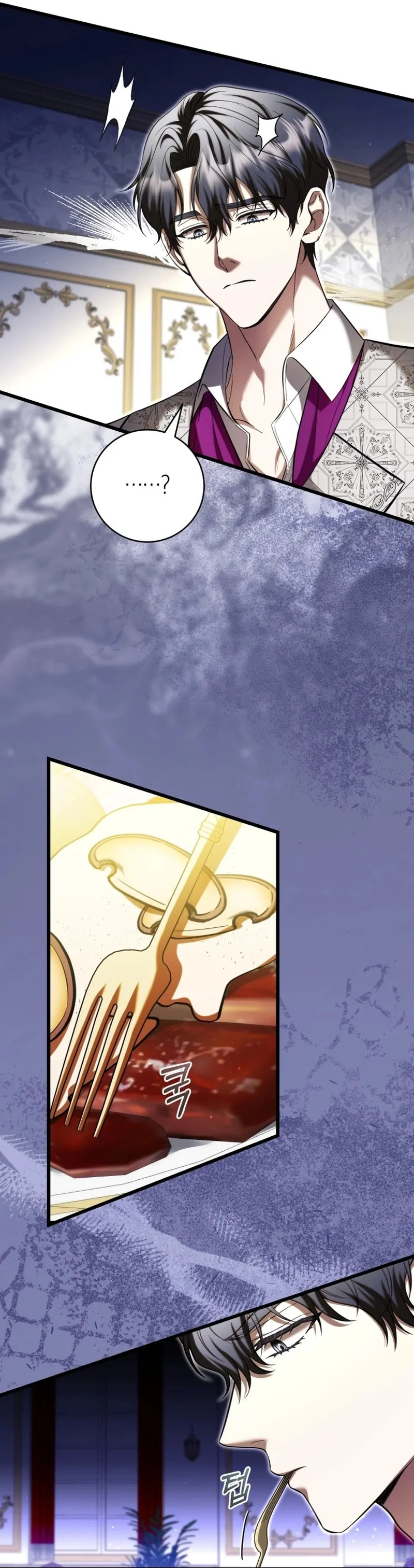An Extra Who Wants to Escape the Obsessive Male Lead Chapter 36 page 86 - 