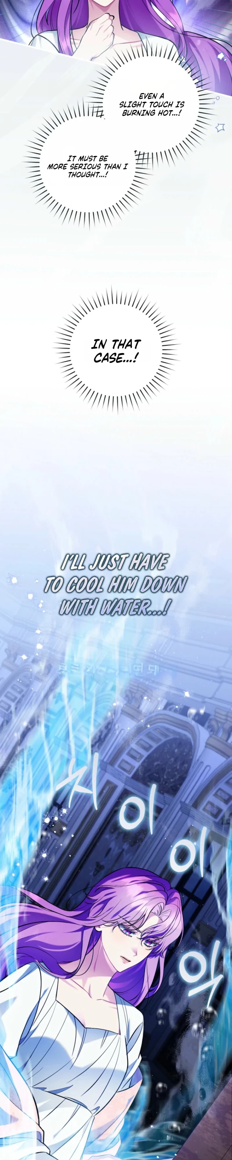 An Extra Who Wants to Escape the Obsessive Male Lead Chapter 40 page 33 - 