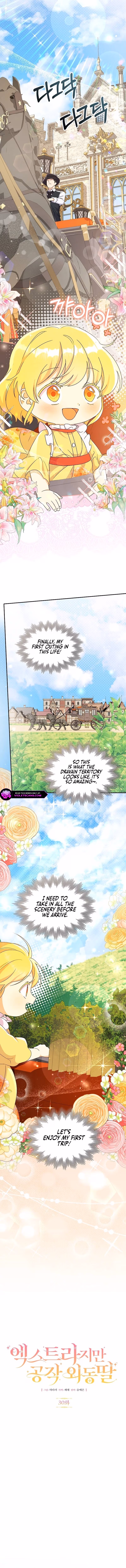 An Extra, Yet the Duke's Only Daughter Chapter 30 page 3 - 
