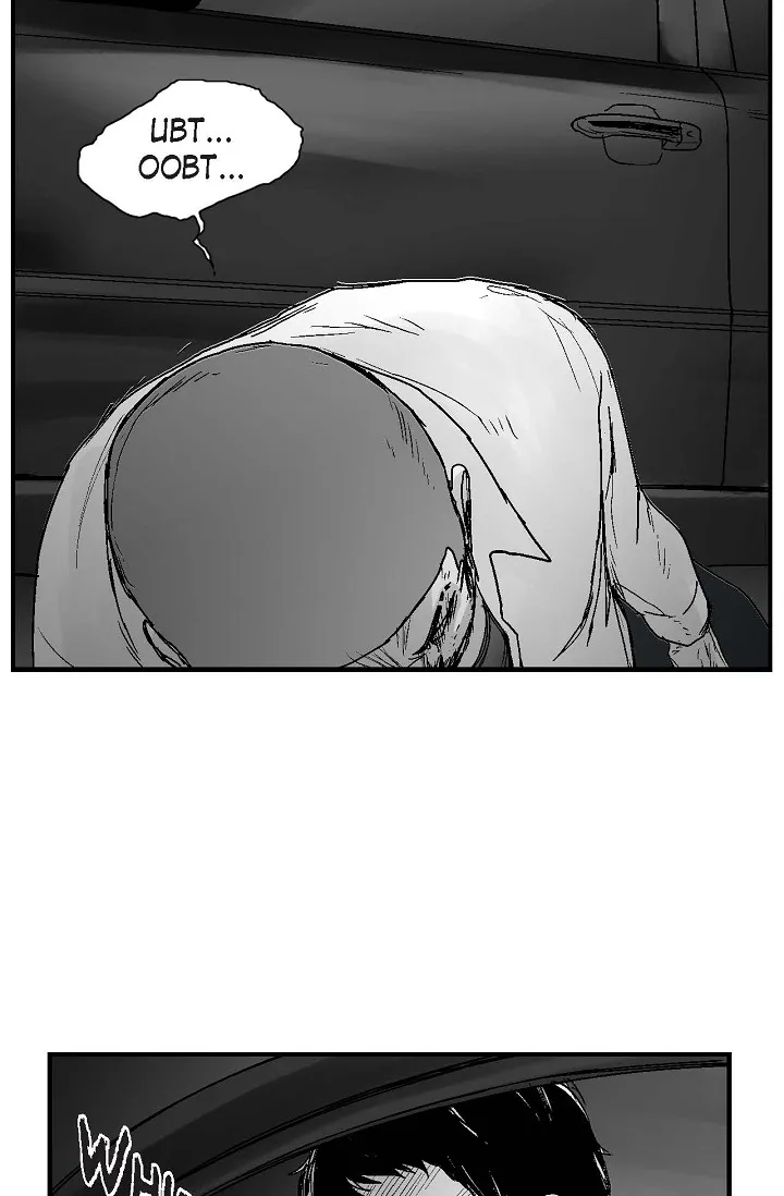 Read An Eye For An Eye chapter 20 image 41 on Lezhin