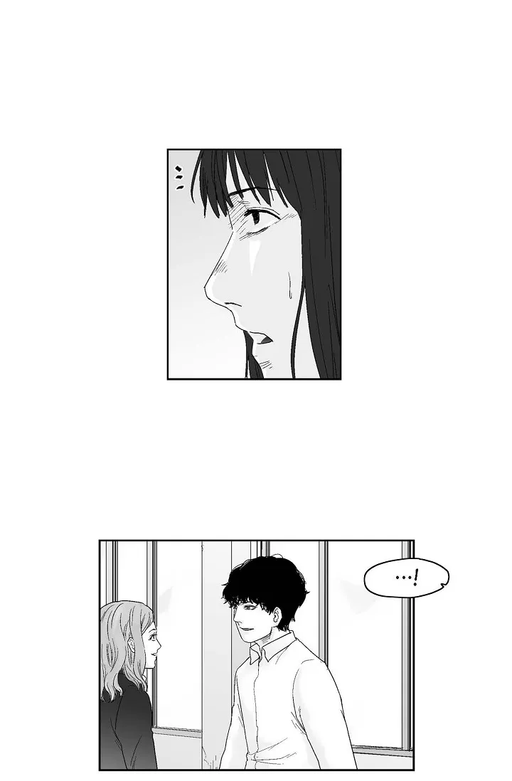 Read An Eye For An Eye chapter 26 image 17 on Lezhin