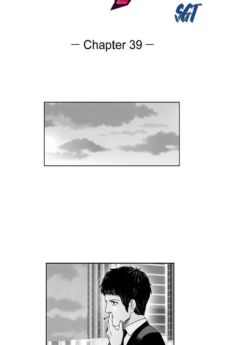 Read An Eye For An Eye chapter 39 image 17 on Lezhin