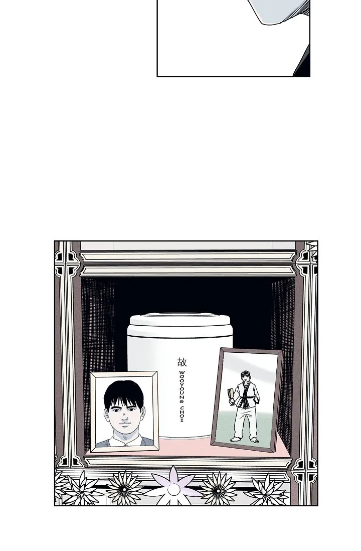 Read An Eye For An Eye chapter 78 image 3 on Lezhin