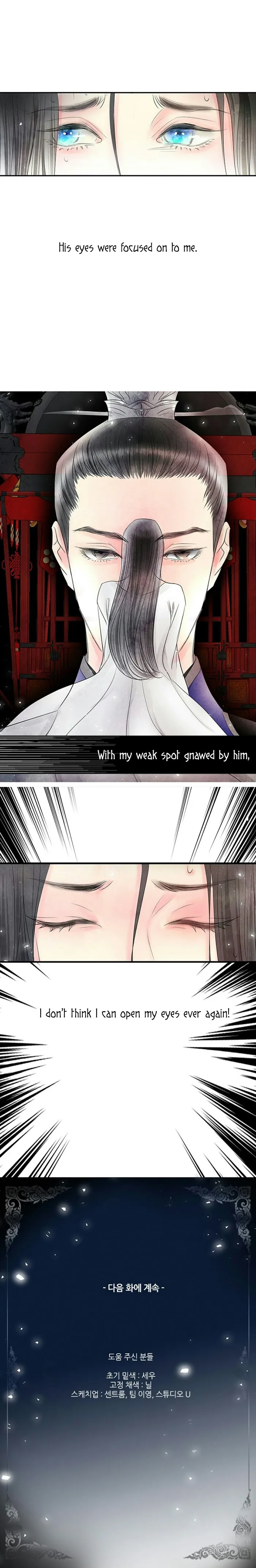 Read An Immoral Night chapter 1.3 image 4 on Lezhin