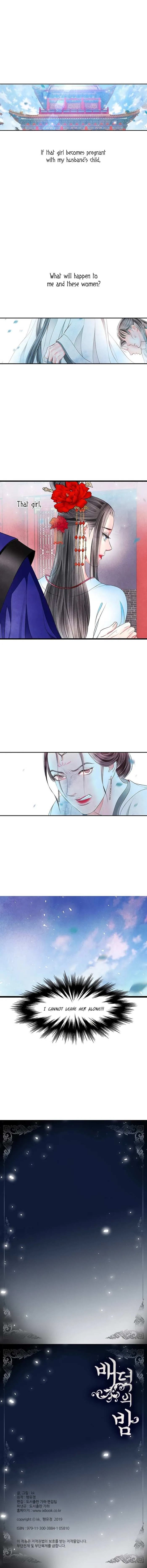 Read An Immoral Night chapter 11 image 7 on Lezhin