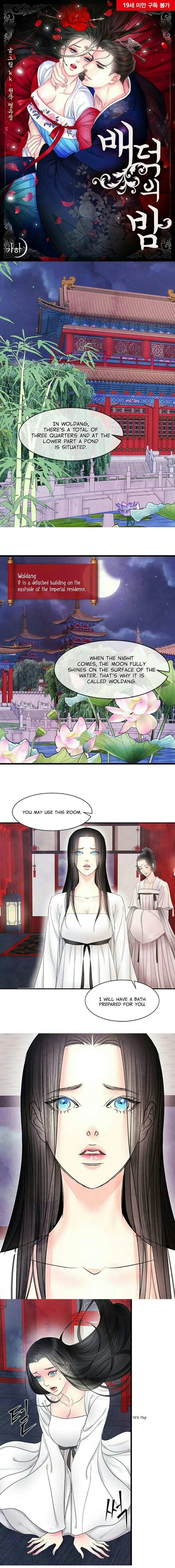 Read An Immoral Night chapter 2 image 1 on Lezhin