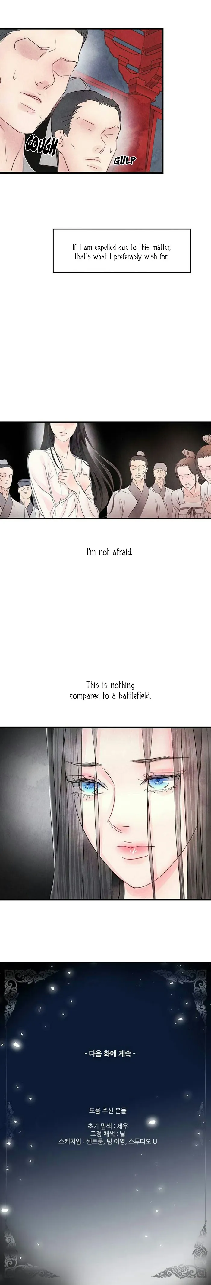 Read An Immoral Night chapter 2 image 9 on Lezhin