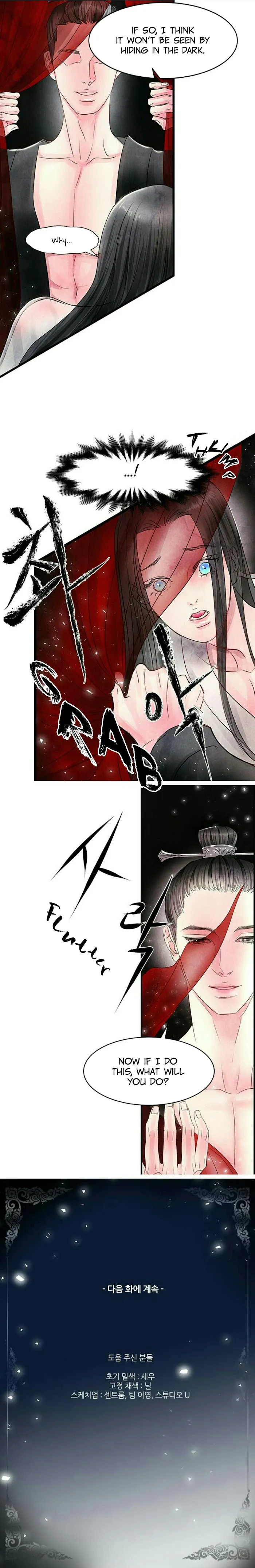 Read An Immoral Night chapter 3 image 9 on Lezhin