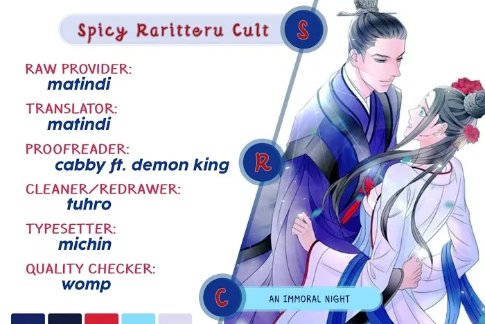 Read An Immoral Night chapter 4 image 11 on Lezhin
