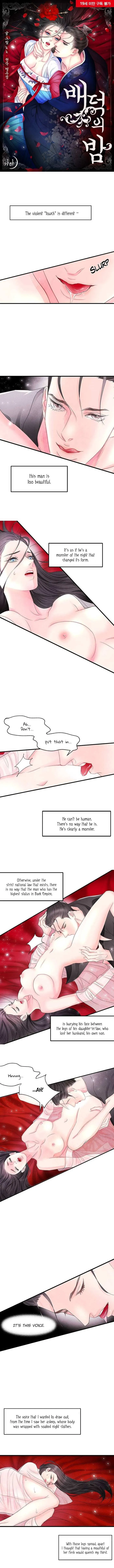 Read An Immoral Night chapter 5 image 1 on Lezhin