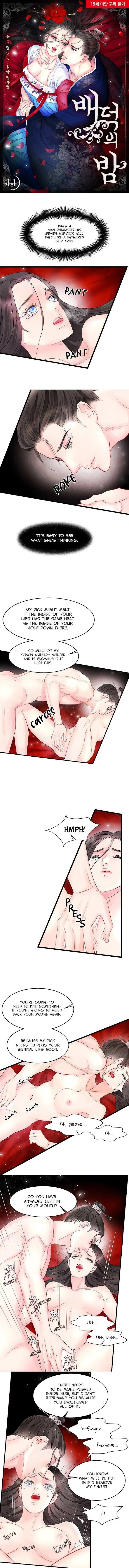 Read An Immoral Night chapter 6 image 1 on Lezhin