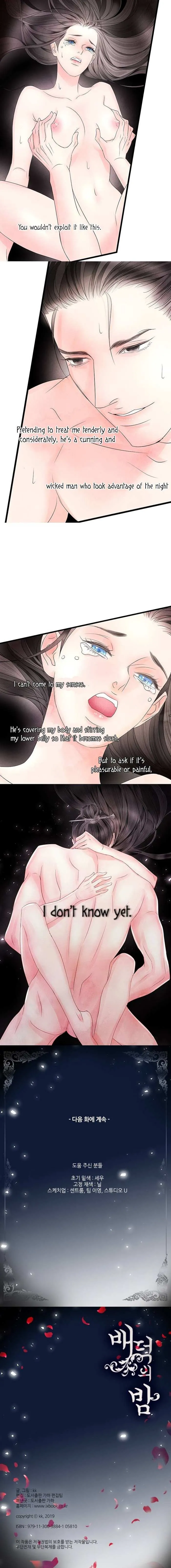 Read An Immoral Night chapter 6 image 9 on Lezhin