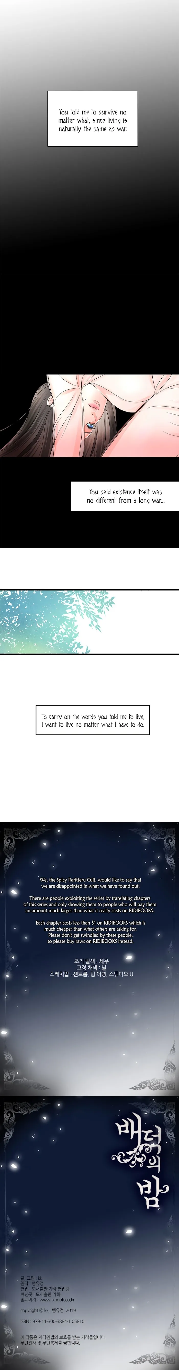 An Immoral Night Chapter 7 page 8 - 
