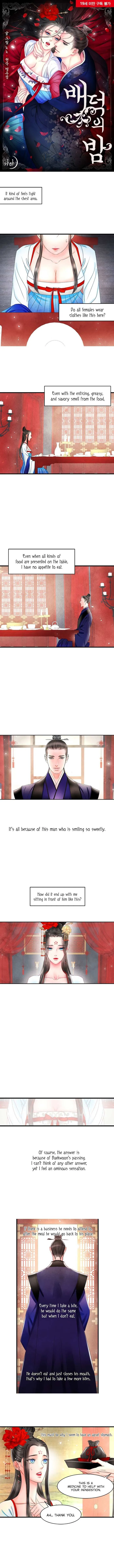 Read An Immoral Night chapter 9 image 1 on Lezhin