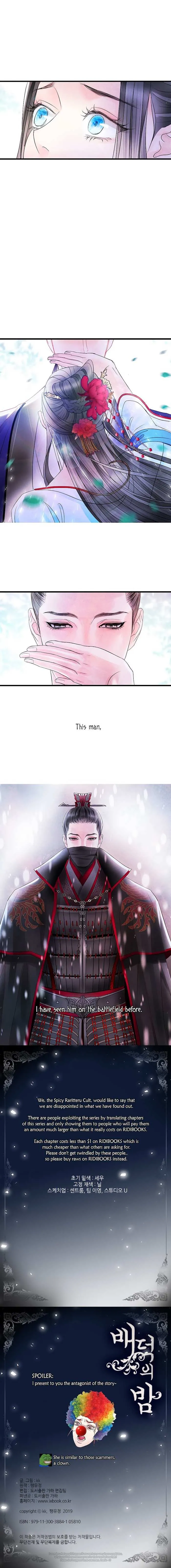 Read An Immoral Night chapter 9 image 9 on Lezhin