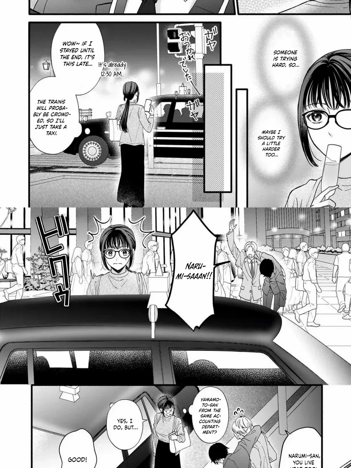 An Impossible Relationship with Shinonome-kun. Chapter 1 page 18 - 