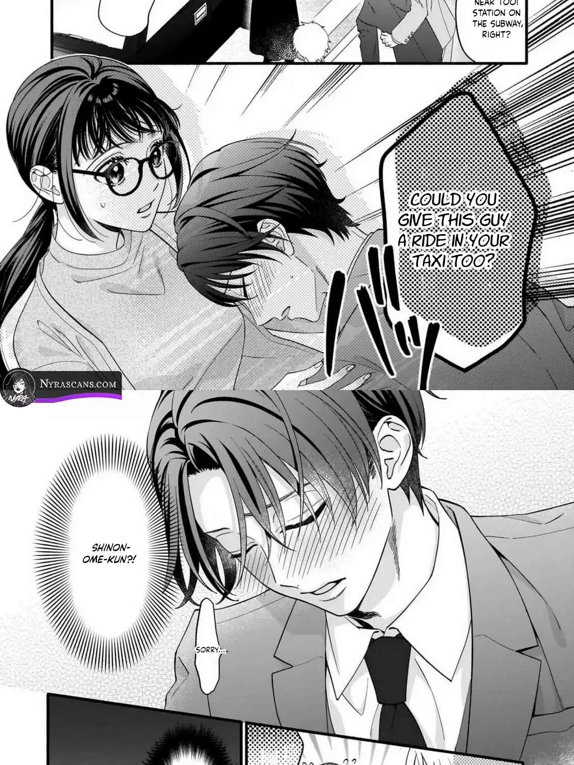 An Impossible Relationship with Shinonome-kun. Chapter 1 page 19 - 