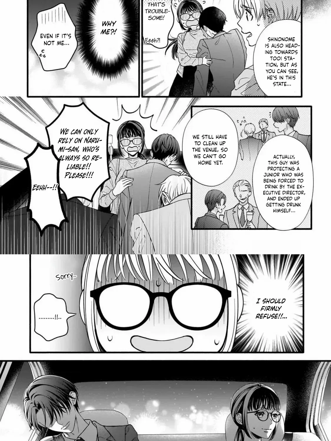 An Impossible Relationship with Shinonome-kun. Chapter 1 page 20 - 