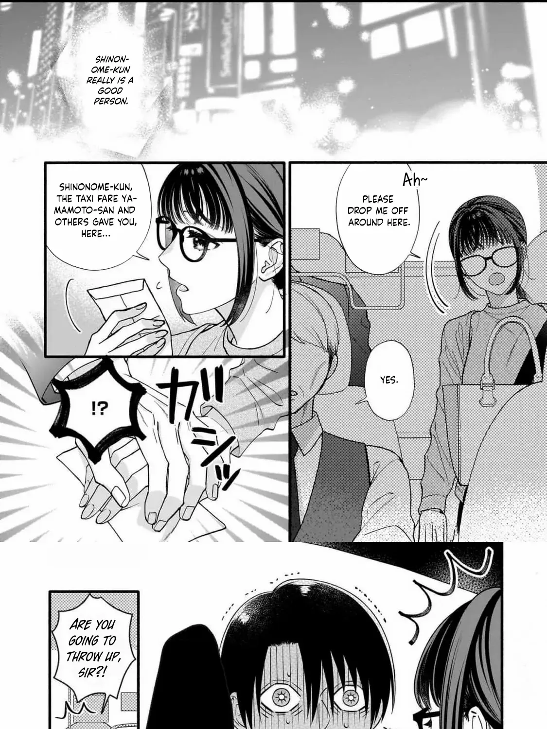 An Impossible Relationship with Shinonome-kun. Chapter 1 page 22 - 