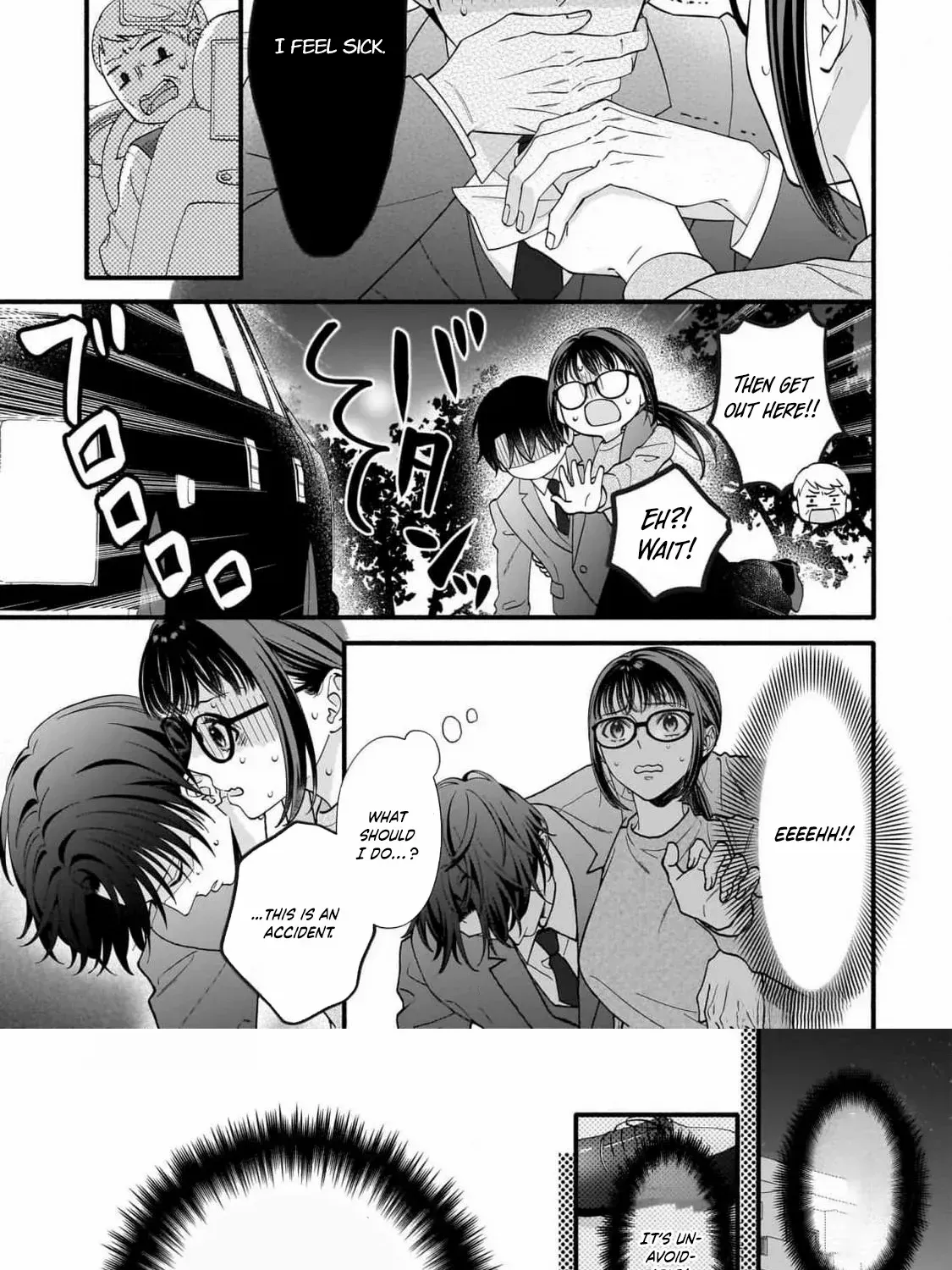 An Impossible Relationship with Shinonome-kun. Chapter 1 page 23 - 