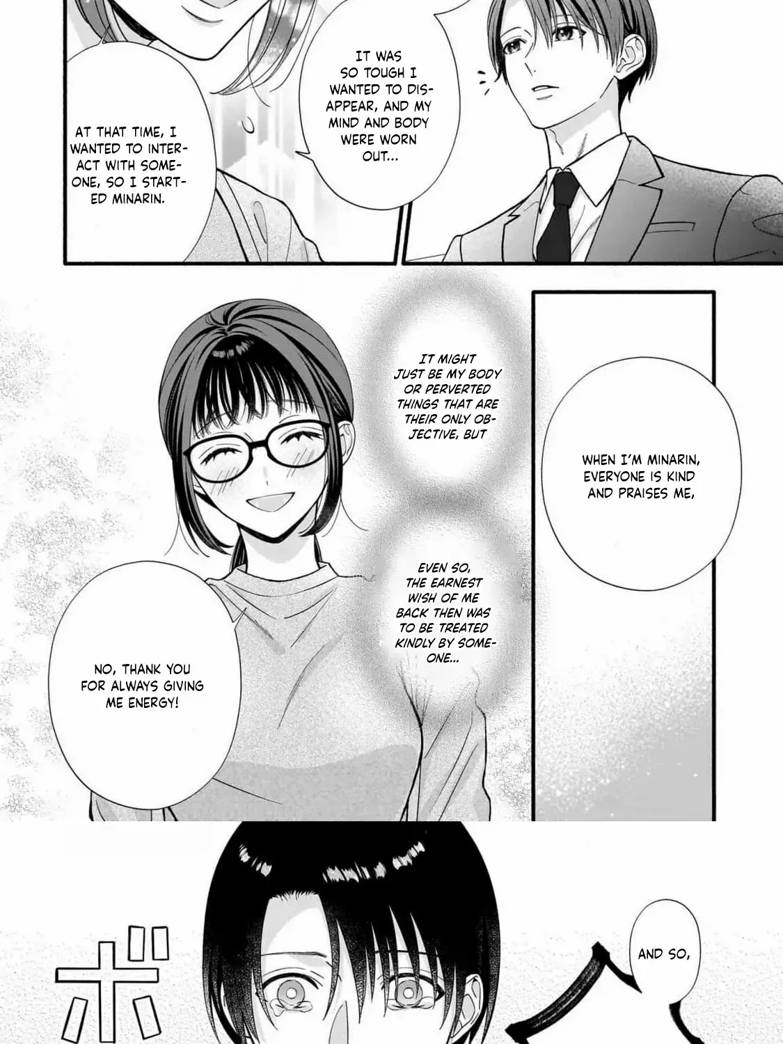 An Impossible Relationship with Shinonome-kun. Chapter 1 page 31 - 