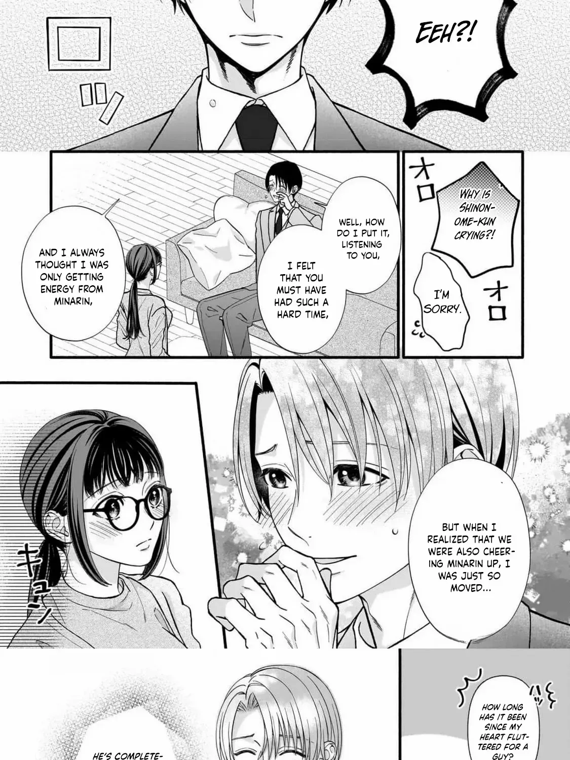 An Impossible Relationship with Shinonome-kun. Chapter 1 page 32 - 
